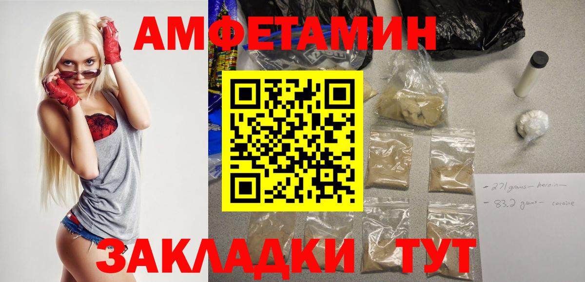 АМФ  omg ссылки  АМФ  Елизово  Вход с VPN  АМФЕТАМИН Розовый 