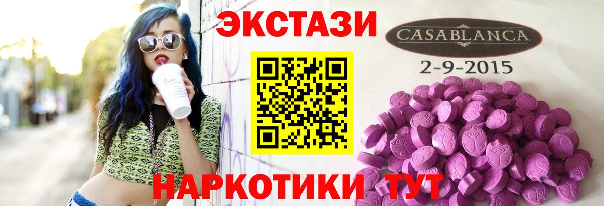 Ecstasy mix  Вход с VPN  хочу наркоту  Елизово  Ecstasy mix 