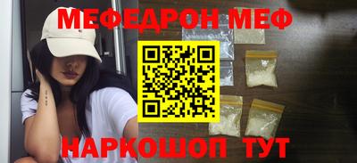 МДМА Краснознаменск