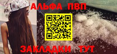соль ск Краснодар