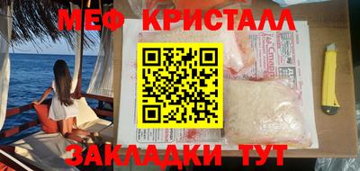 соль ск Краснодар