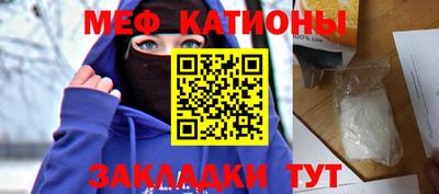 соль ск Краснодар