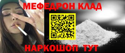 соль ск Краснодар