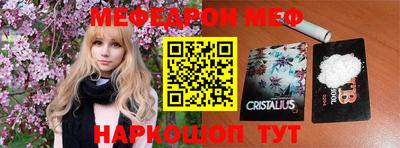 МДМА Краснознаменск