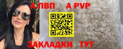 соль ск Краснодар