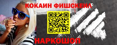 mix Краснокаменск