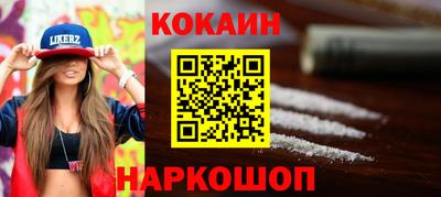 mix Краснокаменск