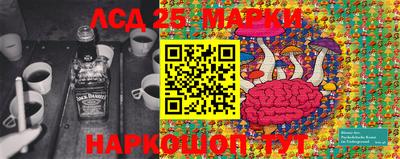 спайс Комсомольск-на-Амуре