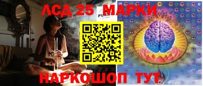 соль ск Краснодар