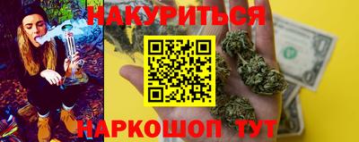 спайс Комсомольск-на-Амуре