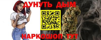 соль ск Краснодар