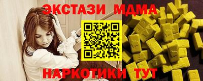 mix Краснокаменск