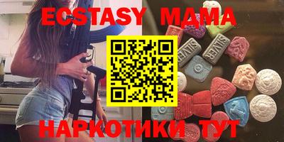соль ск Краснодар