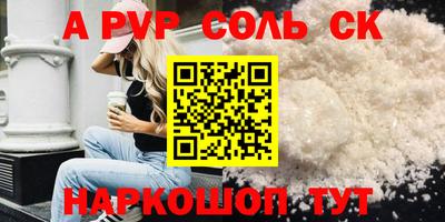 МДМА Краснознаменск