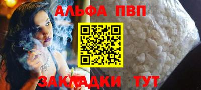 спайс Комсомольск-на-Амуре
