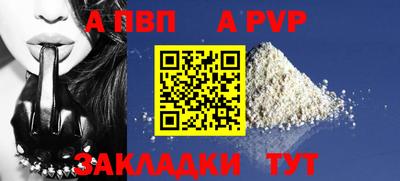 круглые Коммунар