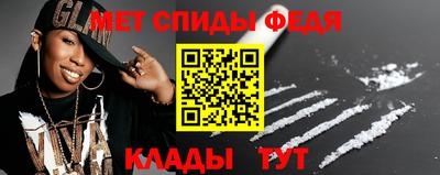 МДМА Краснознаменск