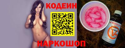 mix Краснокаменск