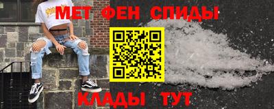 спайс Комсомольск-на-Амуре
