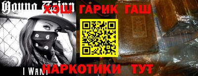mix Краснокаменск