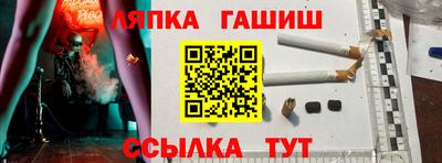 МДМА Краснознаменск