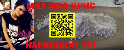 соль ск Краснодар