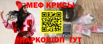 соль ск Краснодар