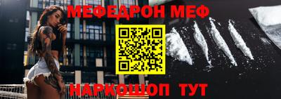 mix Краснокаменск
