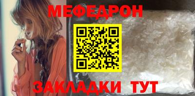 соль ск Краснодар