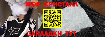 соль ск Краснодар