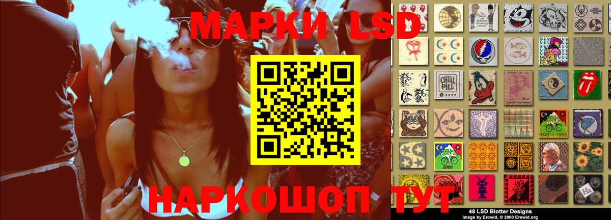 Елизово  Лсд 25 экстази  Вход с VPN  blacksprut зеркало  Лсд 25 экстази ecstasy 