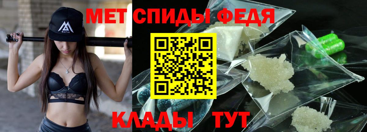 Метамфетамин Декстрометамфетамин 99.9%  Метамфетамин Декстрометамфетамин 99.9%  Елизово  Вход с VPN 