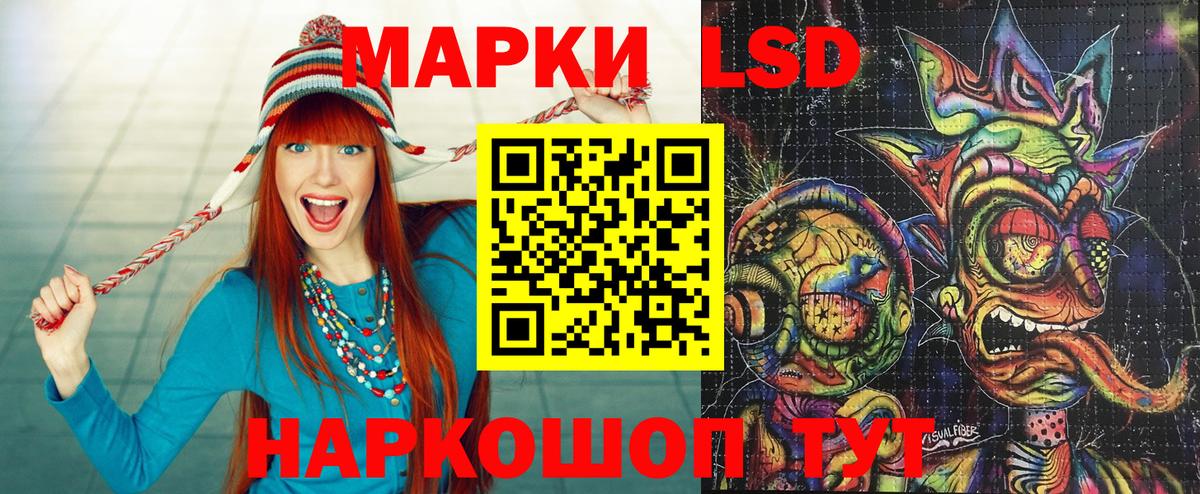 Марки 25I-NBOMe 1,5мг Елизово