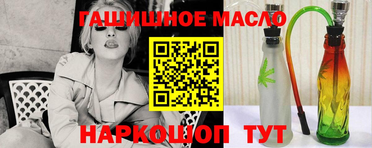 Дистиллят ТГК вейп с тгк Елизово