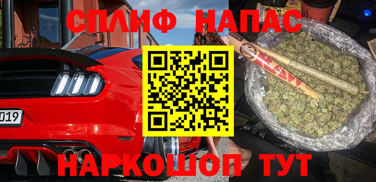 Елизово  Канабис план  Вход с VPN  Бошки марихуана ГИДРОПОН 